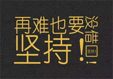 丧尸病娇攻人类受
