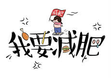 你的奶嘴掉了by海棠
