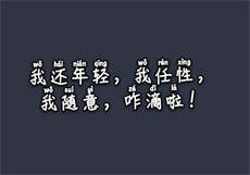 你的奶嘴掉了温念七

